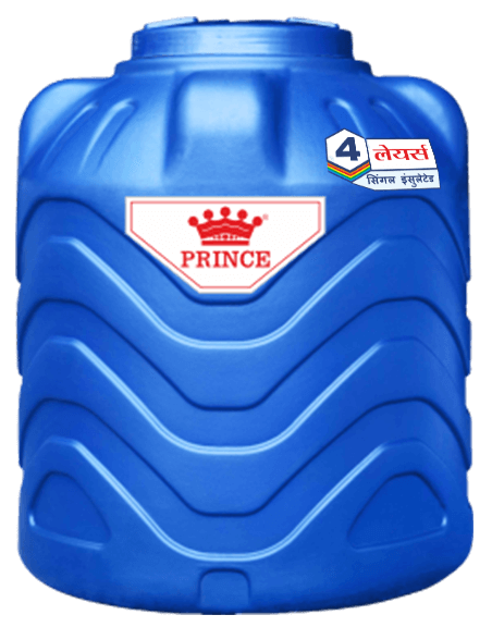 Prince Blow Moulded 4 Layer Water Tank